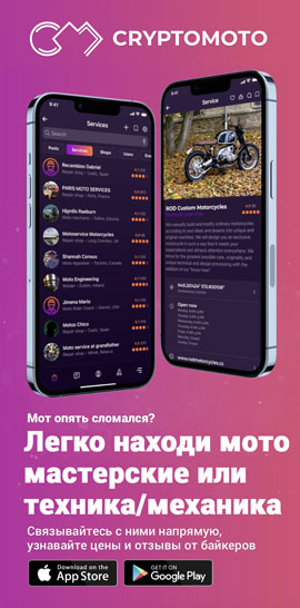 CryptoMoto - лучшее мобильное приложение для мотоциклистов и байкеров